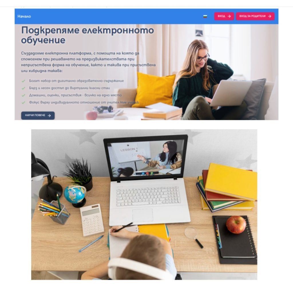 Дигитална раница – що е то?