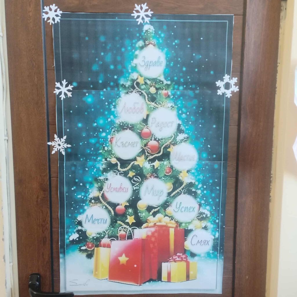 Коледният дух завладя нашето училище!
