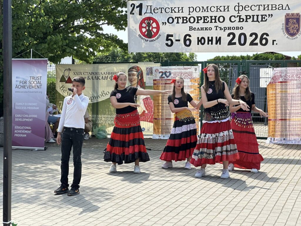 Ученици от 6 и 7 клас на СУ „Цанко Бакалов Церковски“ взеха участие в XXI Детски ромски фестивал